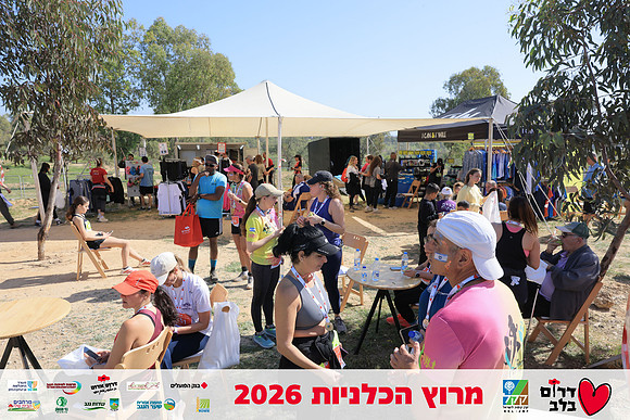 Ronen_Horesh-BCR-26-2941