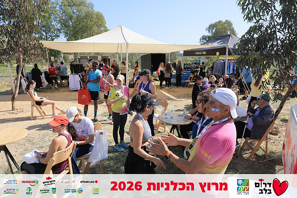 Ronen_Horesh-BCR-26-2942
