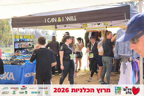 Ronen_Horesh-BCR-26-2944