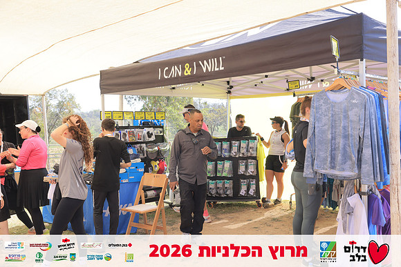 Ronen_Horesh-BCR-26-2945