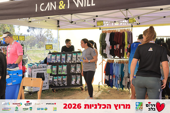 Ronen_Horesh-BCR-26-2946