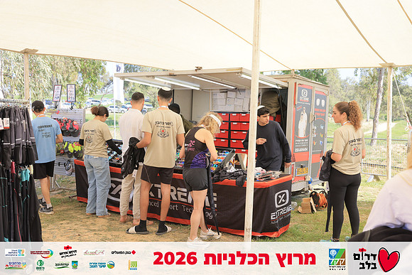 Ronen_Horesh-BCR-26-2947