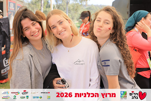 Ronen_Horesh-BCR-26-2948