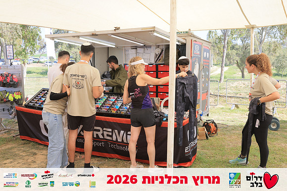 Ronen_Horesh-BCR-26-2949