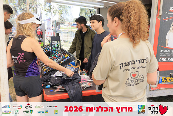 Ronen_Horesh-BCR-26-2951