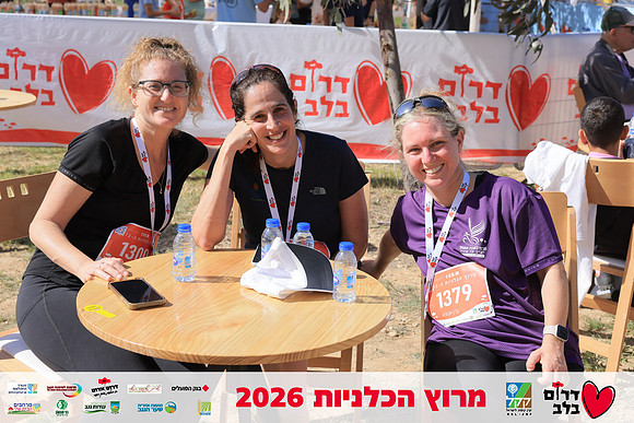 Ronen_Horesh-BCR-26-2952
