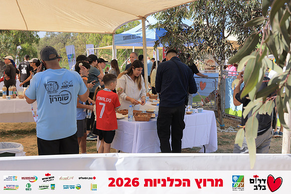Ronen_Horesh-BCR-26-2955