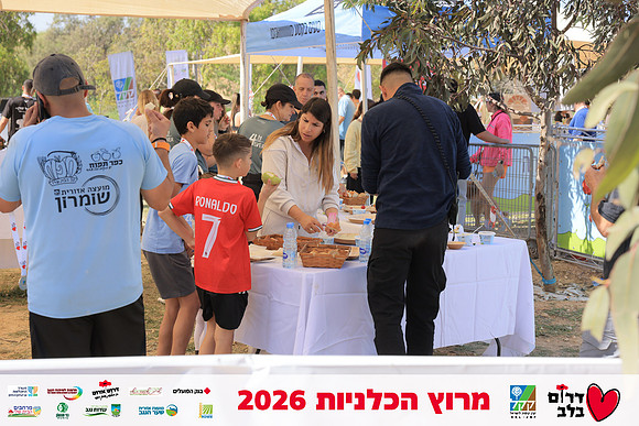 Ronen_Horesh-BCR-26-2956