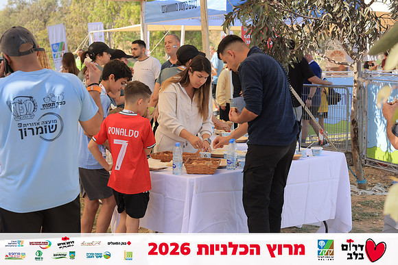 Ronen_Horesh-BCR-26-2957
