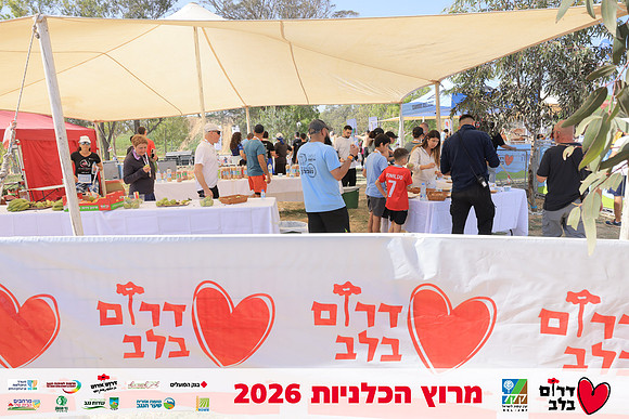 Ronen_Horesh-BCR-26-2958