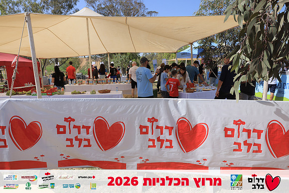 Ronen_Horesh-BCR-26-2959