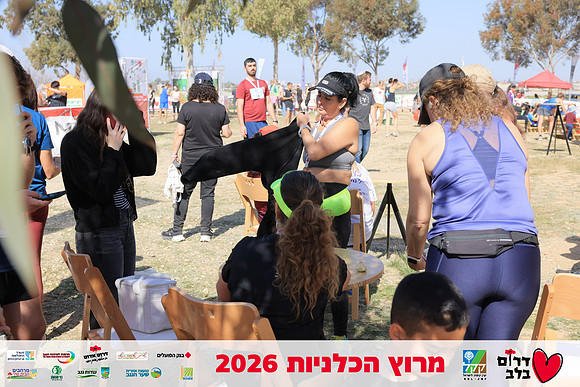 Ronen_Horesh-BCR-26-2960