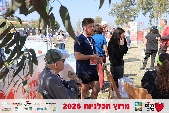 Ronen_Horesh-BCR-26-2961
