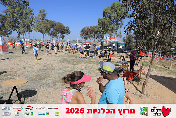 Ronen_Horesh-BCR-26-2963