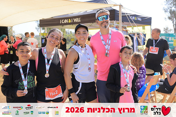 Ronen_Horesh-BCR-26-2964