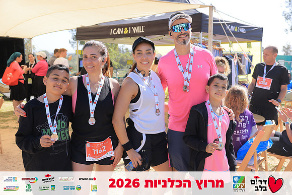 Ronen_Horesh-BCR-26-2965