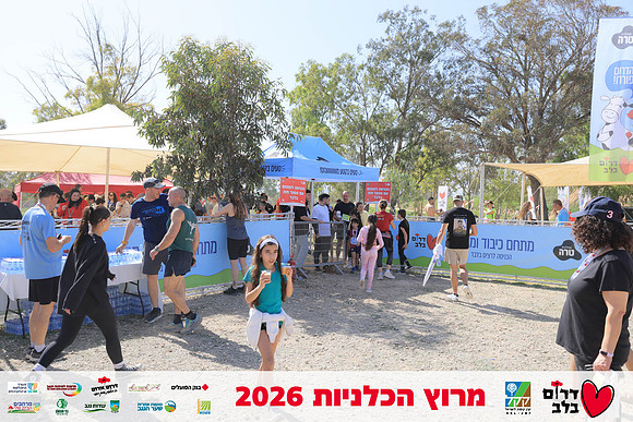 Ronen_Horesh-BCR-26-2966