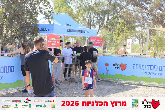 Ronen_Horesh-BCR-26-2968