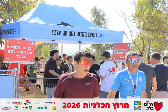 Ronen_Horesh-BCR-26-2971