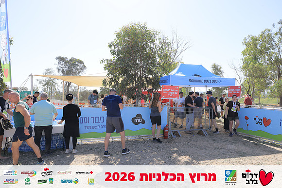 Ronen_Horesh-BCR-26-2973