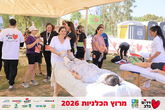 Ronen_Horesh-BCR-26-2974