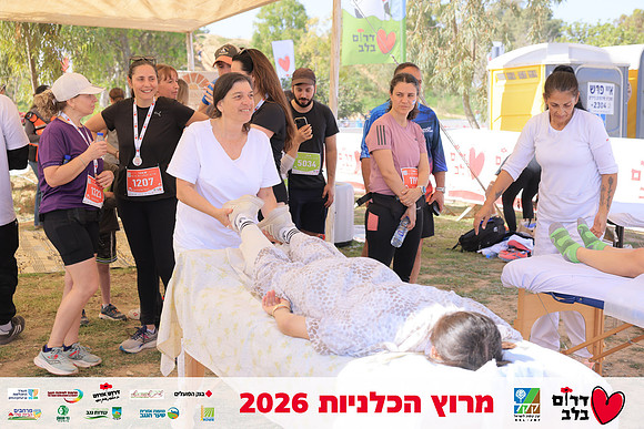 Ronen_Horesh-BCR-26-2975