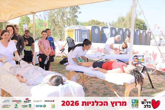 Ronen_Horesh-BCR-26-2976