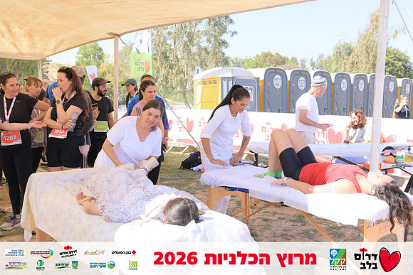 Ronen_Horesh-BCR-26-2977
