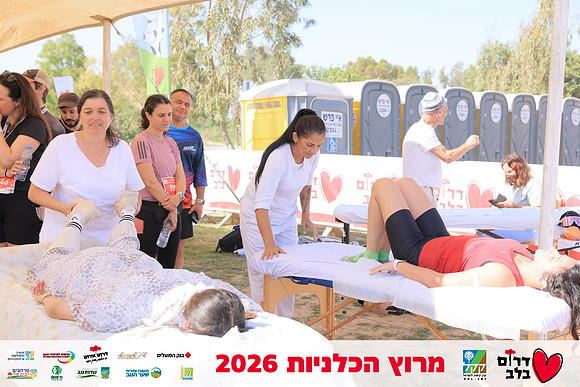 Ronen_Horesh-BCR-26-2979