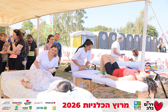 Ronen_Horesh-BCR-26-2978