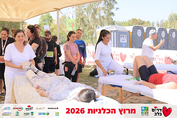 Ronen_Horesh-BCR-26-2980