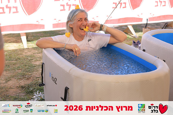 Ronen_Horesh-BCR-26-2986