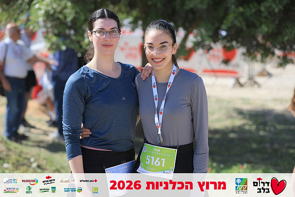 Ronen_Horesh-BCR-26-3018