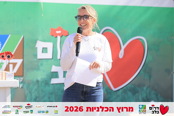 Ronen_Horesh-BCR-26-3025