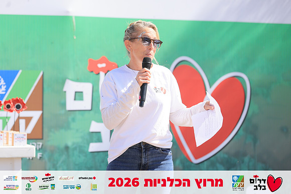 Ronen_Horesh-BCR-26-3026