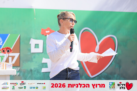 Ronen_Horesh-BCR-26-3027
