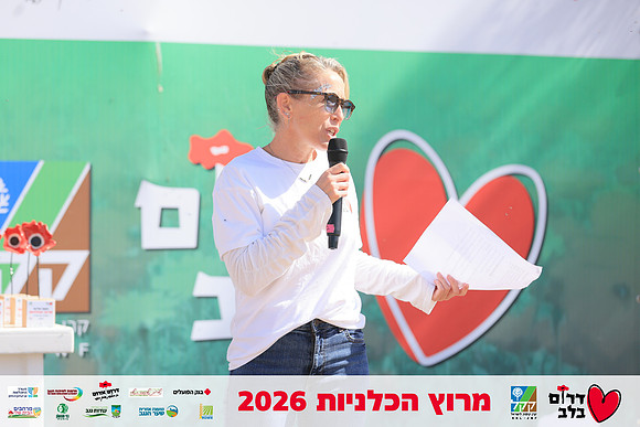 Ronen_Horesh-BCR-26-3028