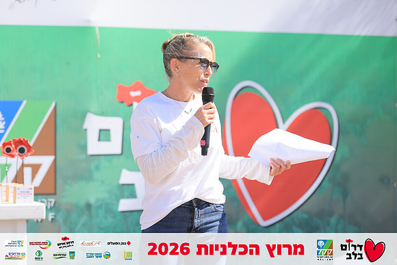 Ronen_Horesh-BCR-26-3029