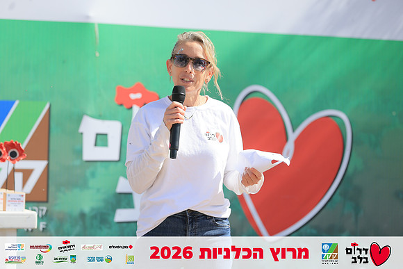 Ronen_Horesh-BCR-26-3030