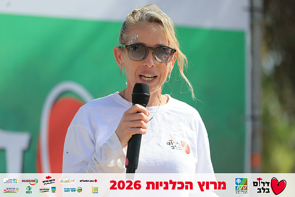 Ronen_Horesh-BCR-26-3032