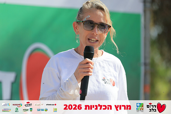 Ronen_Horesh-BCR-26-3033