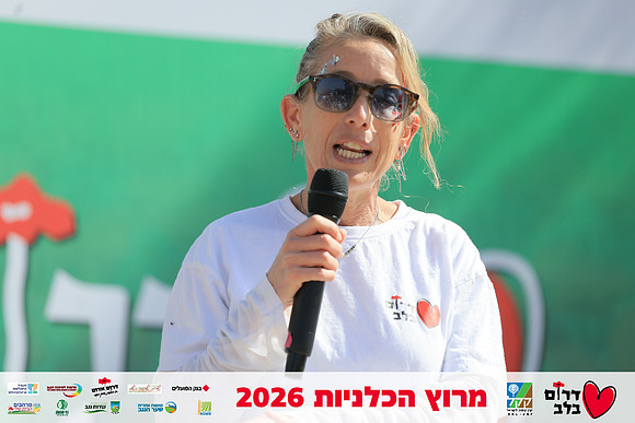 Ronen_Horesh-BCR-26-3034