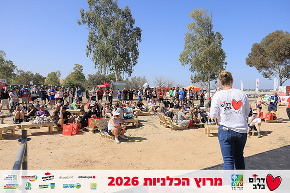 Ronen_Horesh-BCR-26-3035