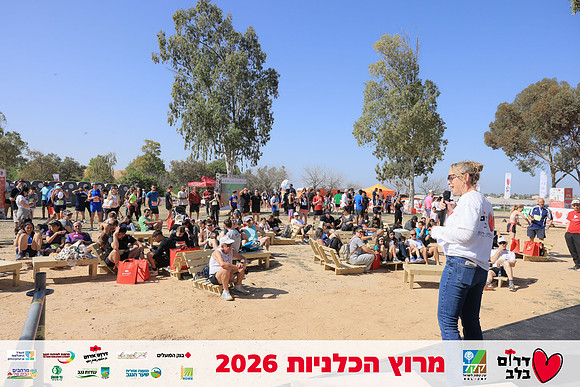 Ronen_Horesh-BCR-26-3036