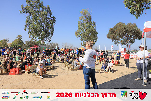 Ronen_Horesh-BCR-26-3037