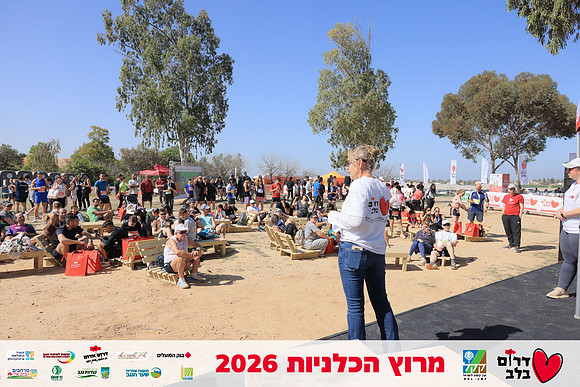 Ronen_Horesh-BCR-26-3038