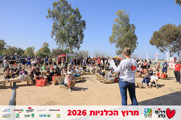 Ronen_Horesh-BCR-26-3039