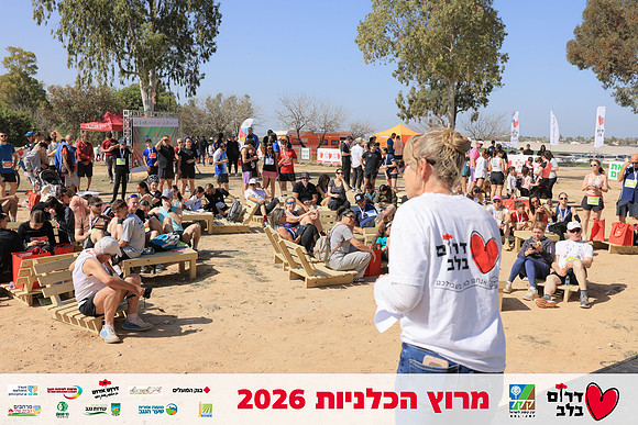 Ronen_Horesh-BCR-26-3040