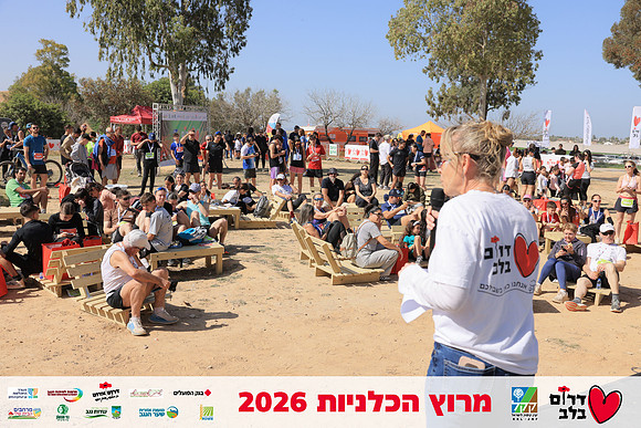 Ronen_Horesh-BCR-26-3041
