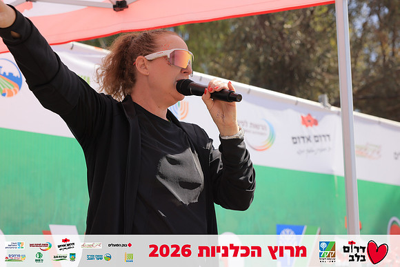 Ronen_Horesh-BCR-26-3042